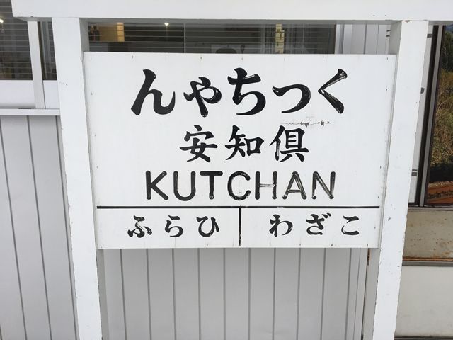 寮は駅やスーパーも近い♪